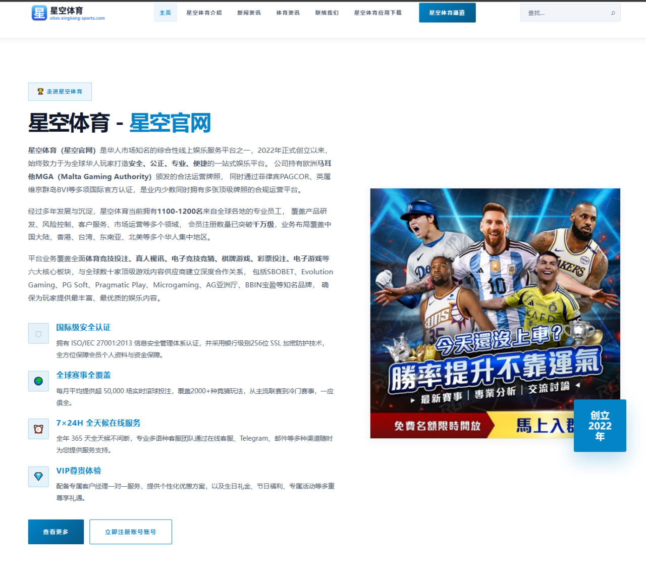 库巴西案例引发的思考：中国足球如何重视国少队建设与青训根基